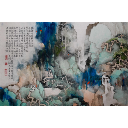 Splash Colour Landscape on Banner Scroll No. 5